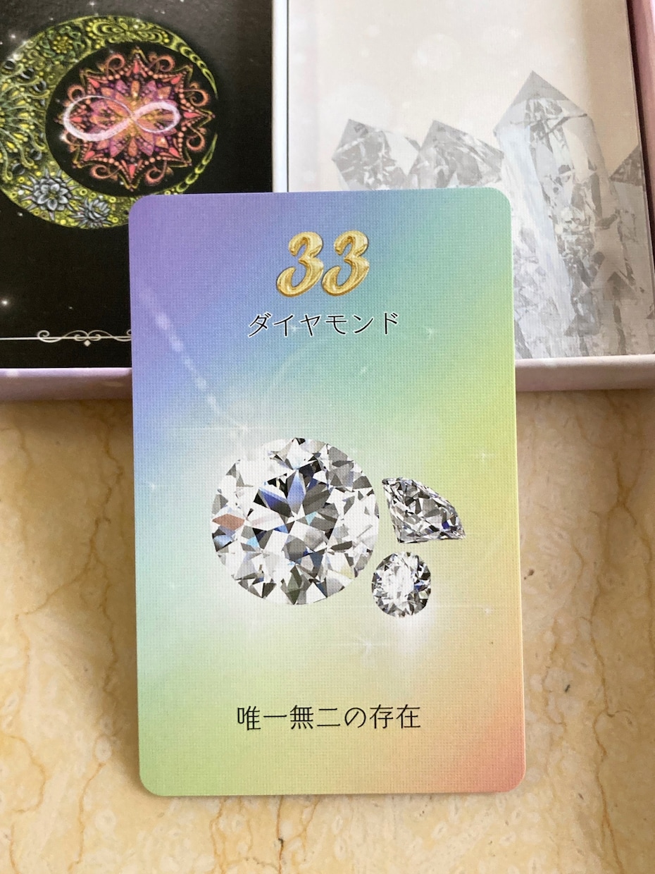 人間関係の悩みを聞きます！数秘術で紐解きます 職場の人間関係・友人のモヤモヤ…数秘術と傾聴で心を軽くします イメージ3