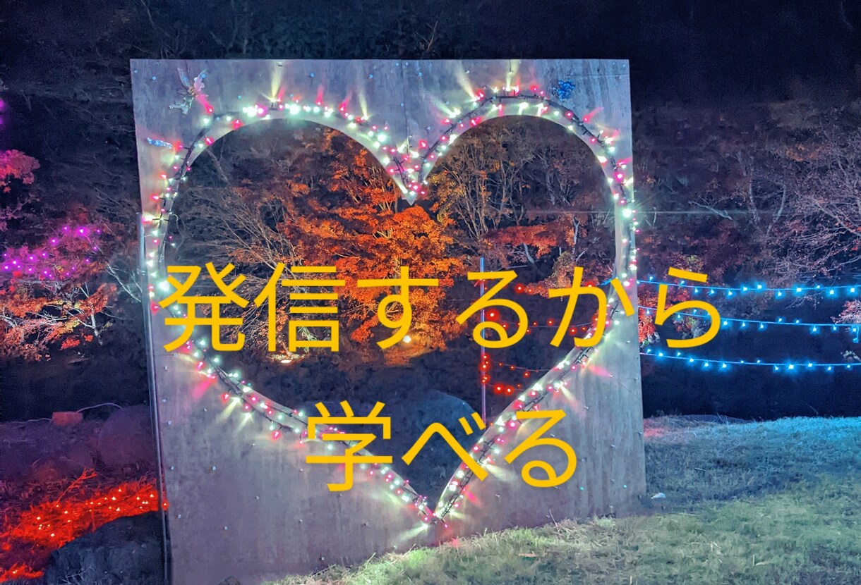 一日1往復3日間メッセージ交換いたします 自分を思いやれる日々になれます。オアシス大切ですね。 イメージ4
