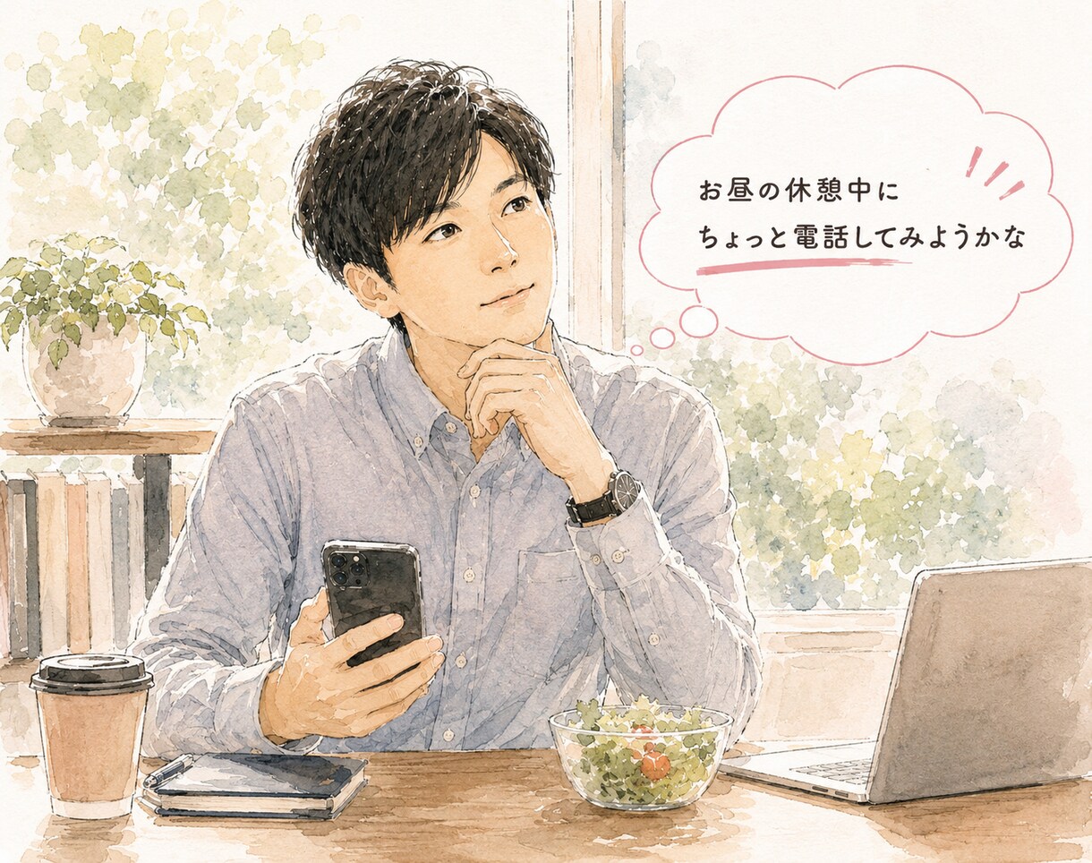 日中のひとり時間、お話相手します ひとり/ランチ/仕事の合間/お昼間/休日/話し相手 イメージ5