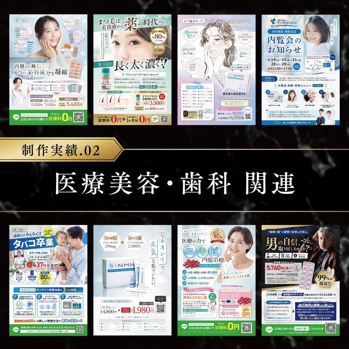 デザインの力でお客様の想いを形にします 【高品質×効果的】目を引く、インパクトのあるチラシデザイン イメージ4