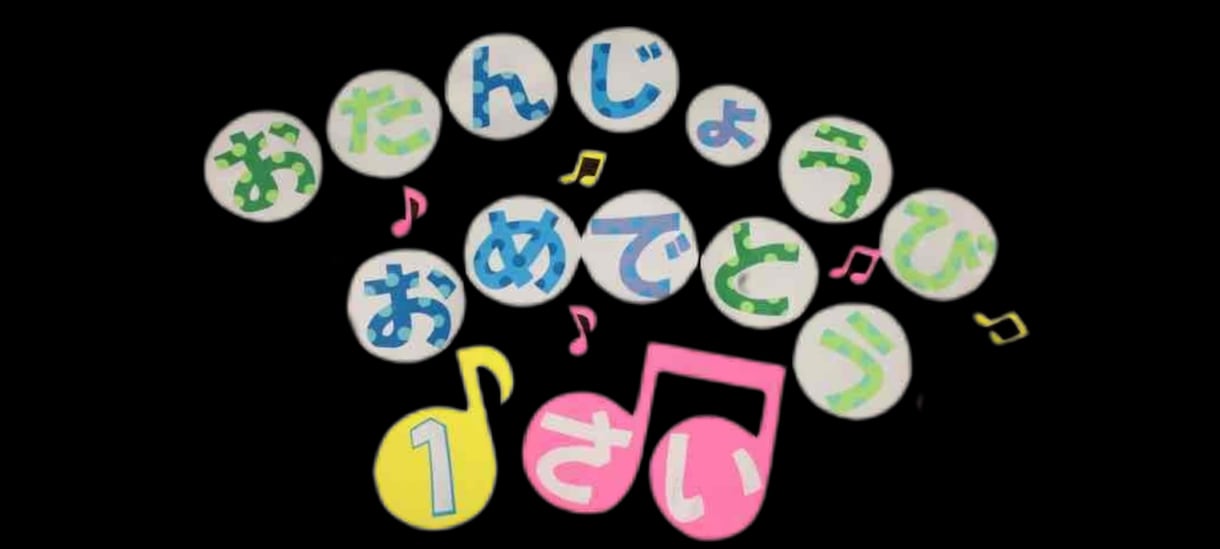 世界に一つだけのオーダーメイド壁面作ります 保育士・4児ママが心を込めて壁面を一から手作りします！ イメージ3