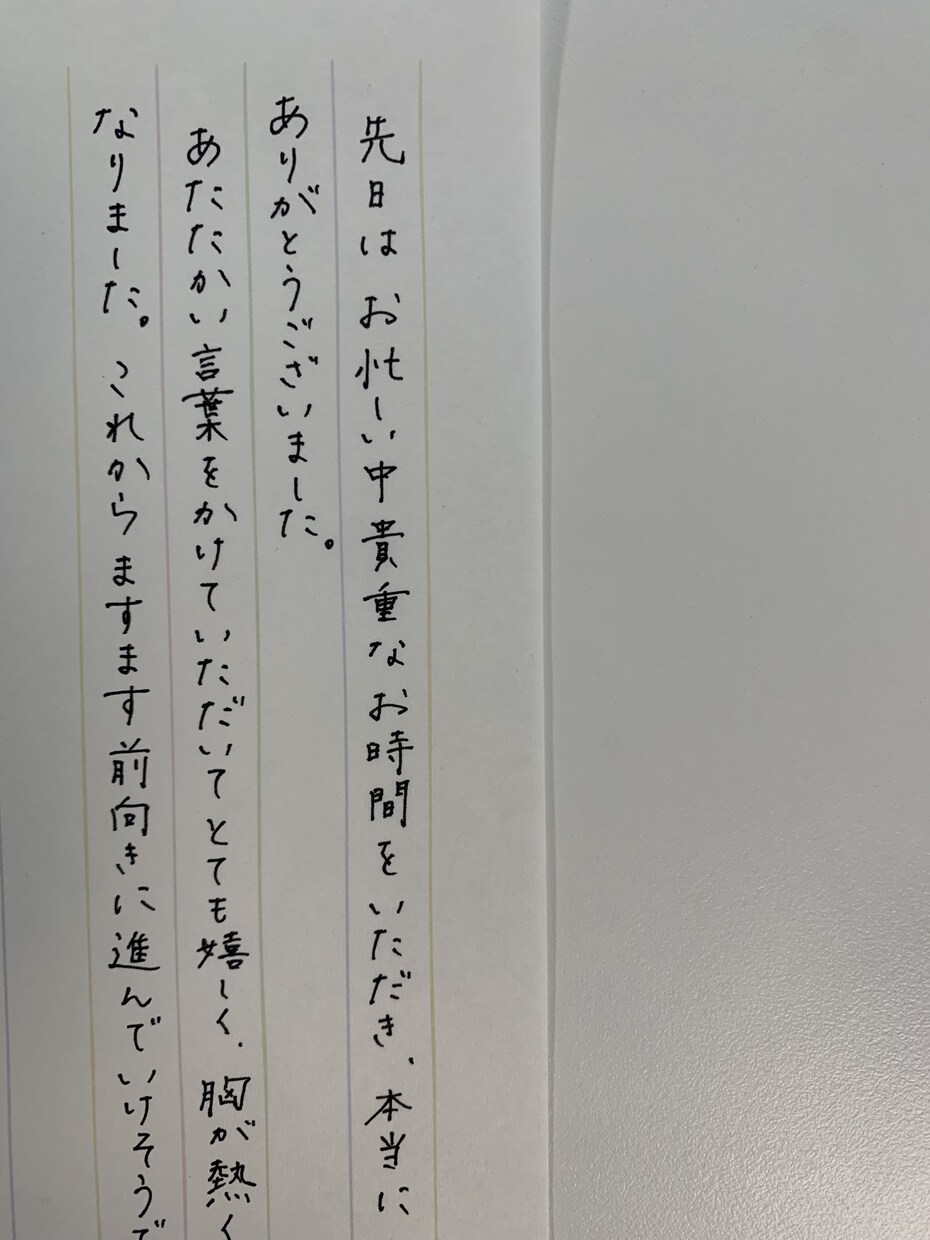 お手紙やカード代筆します 誤字脱字などの校正あり、バランスよく整えて書きます！ イメージ4