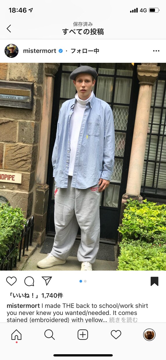 ファッションの事なんでも相談聞きます ファッションでお悩みのあなたへ イメージ6