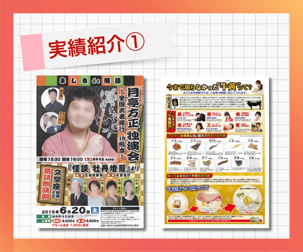 伝わる×魅せる紙媒体デザイン！作成します 高品質チラシ・パンフレット類の販促力UPのお手伝いします！ イメージ3