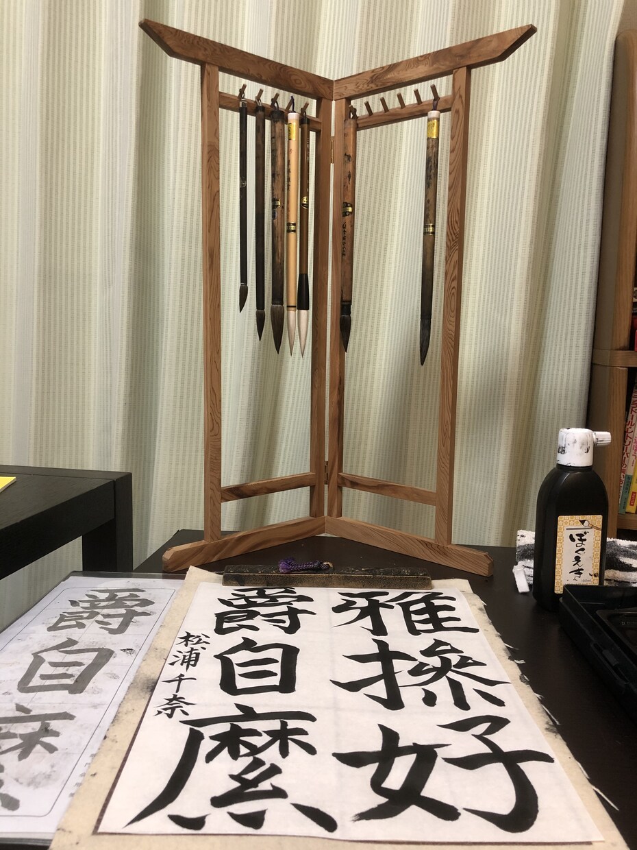 お習字のお手本を作成します 気　推　拿　を　込めて　毛筆　硬筆 イメージ3