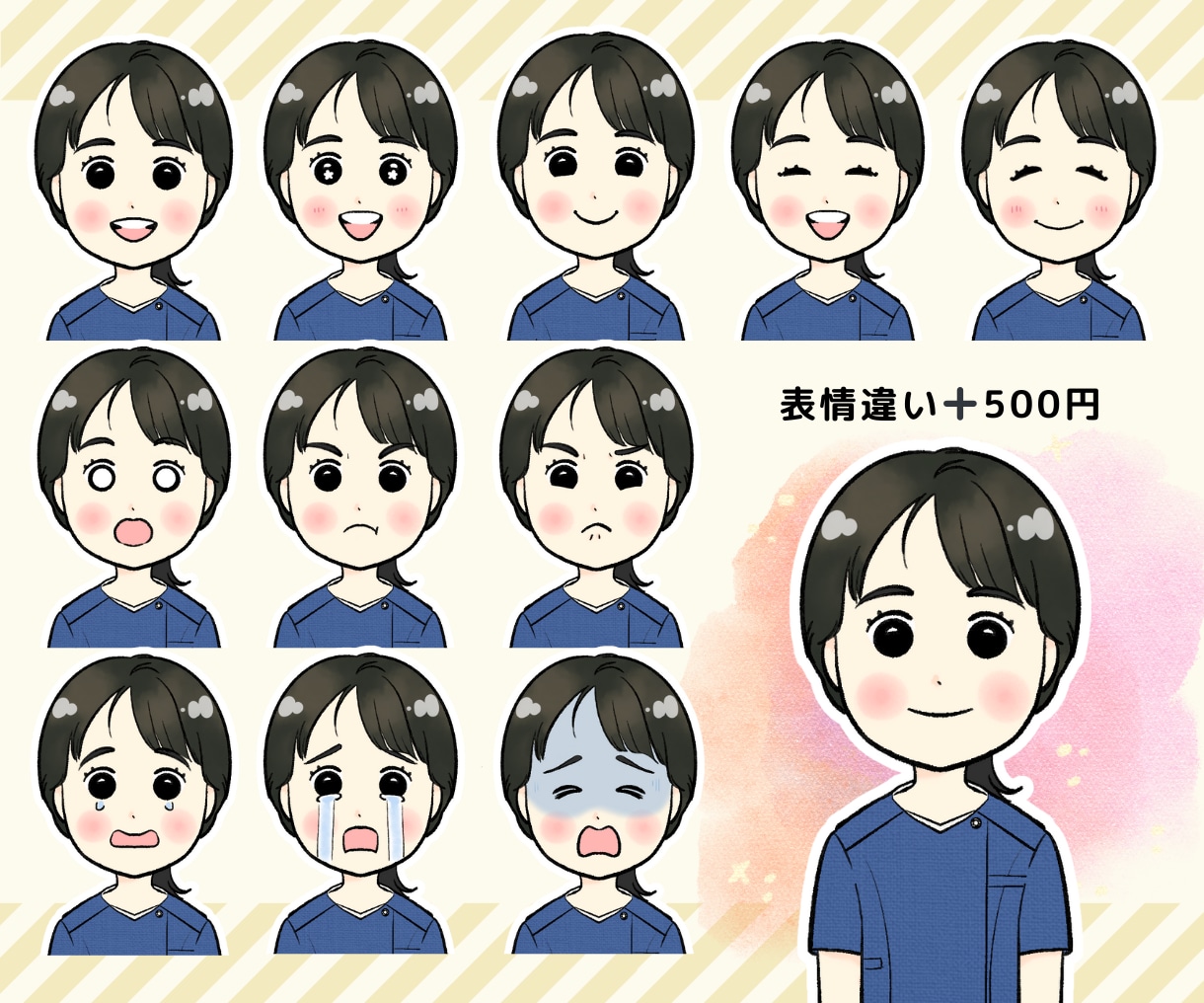 あなたらしさプラス！ゆるかわアイコン作成します 名刺・SNS・ブログ発信をやさしいイラストで応援♡ イメージ4