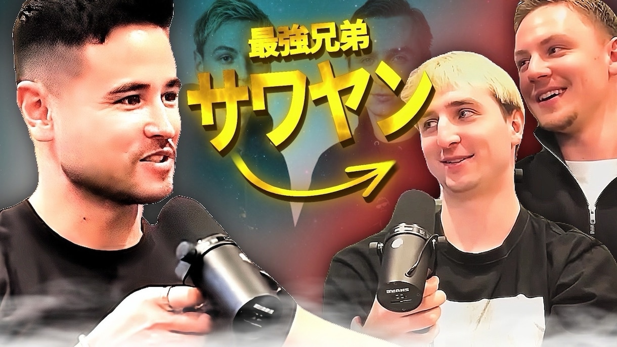 某メンズコーチのサブchサムネイル担当が制作します プロYouTuberの様な理想的なサムネイルをご提供 イメージ3