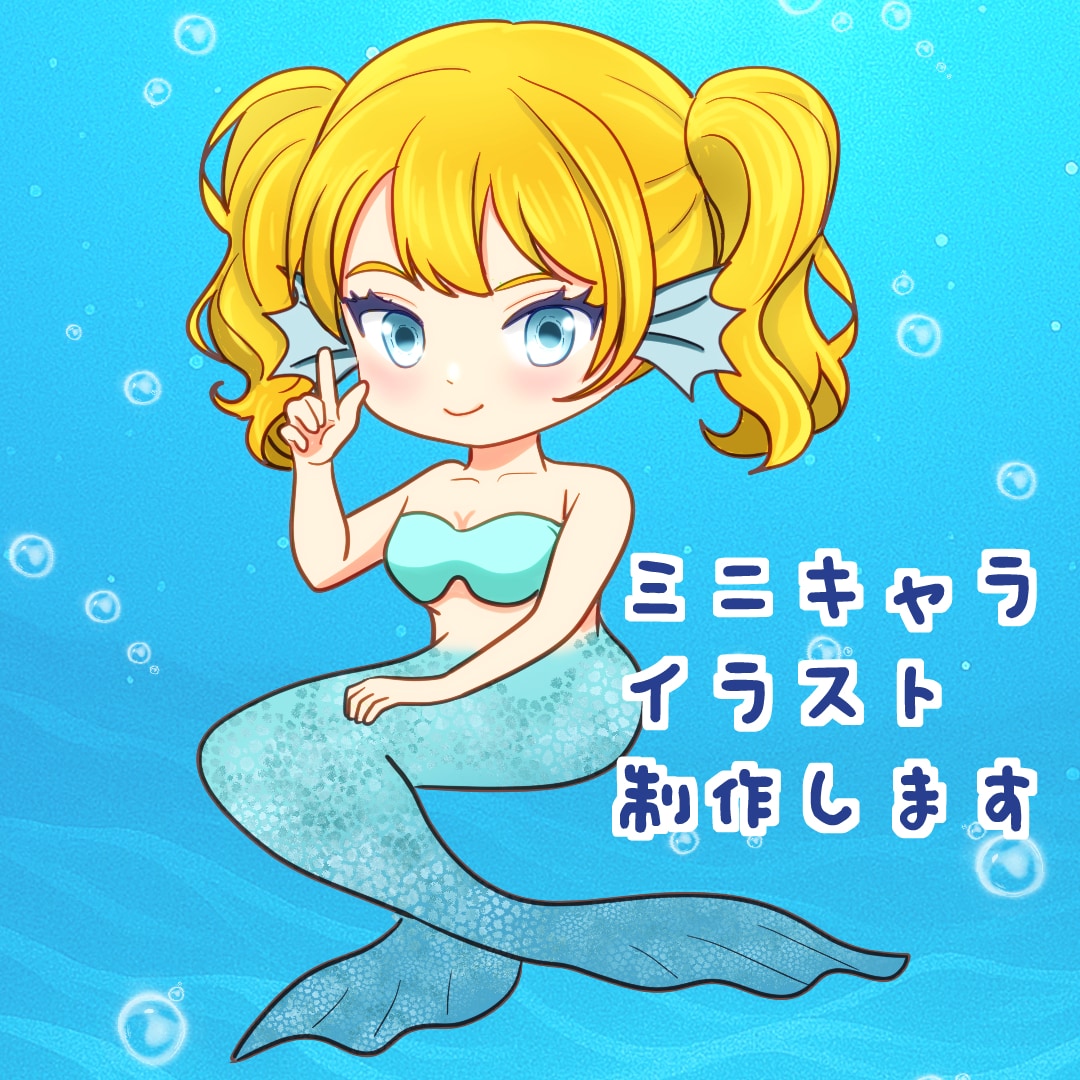 商用利用OK!SDキャライラスト制作します SNS,動画配信、サムネイル、グッズに! イメージ1
