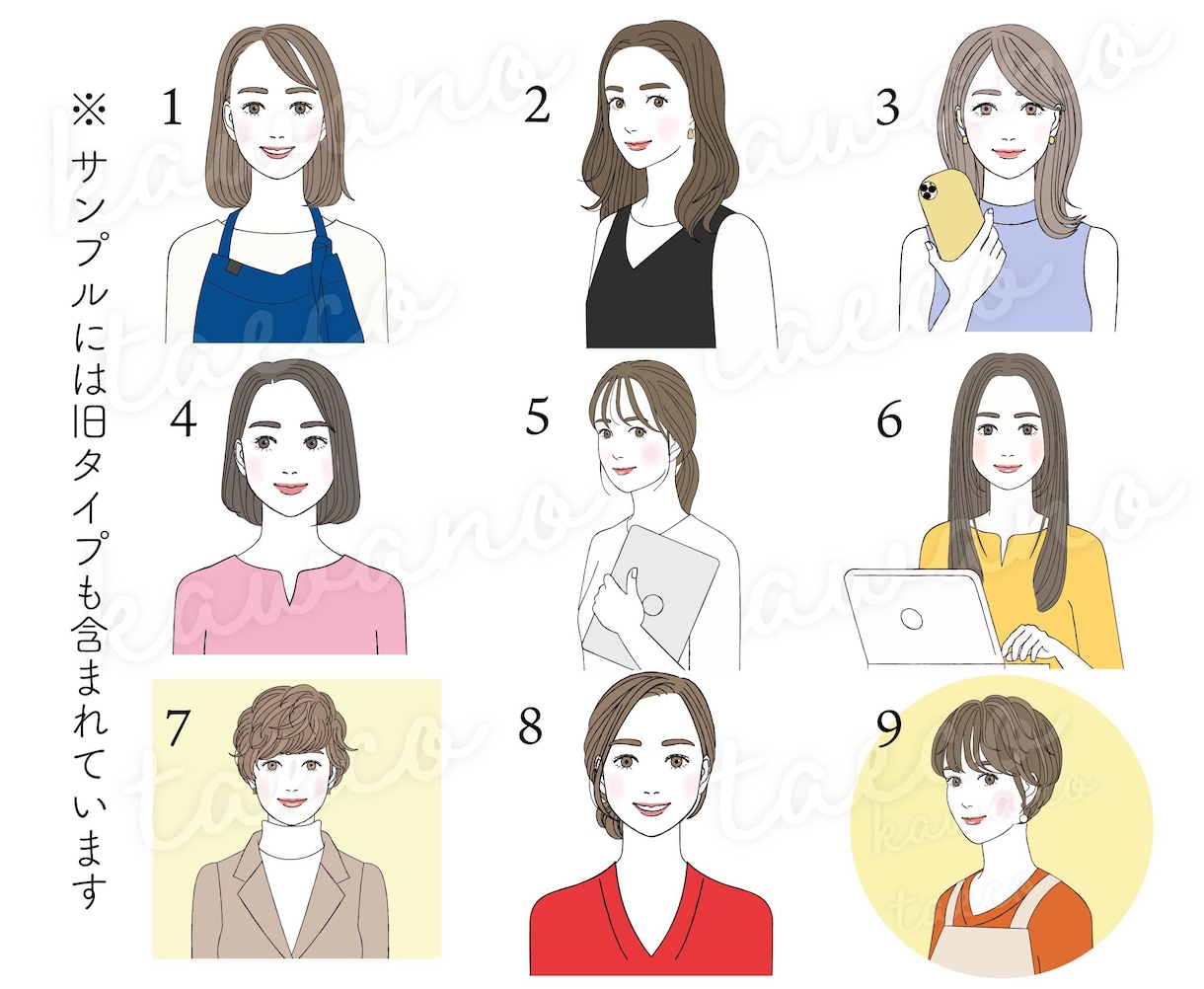 おしゃれで大人可愛いイラストお描きいたします 商用利用可★差分もお作りいたします。男性もどうぞ！ イメージ2