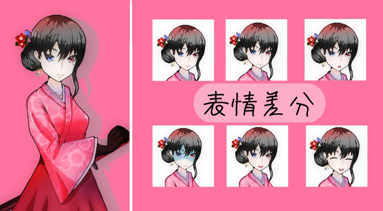立ち絵作成をおこないます 数年間立ち絵を描き続けているので立ち絵作成おまかせください！ イメージ6