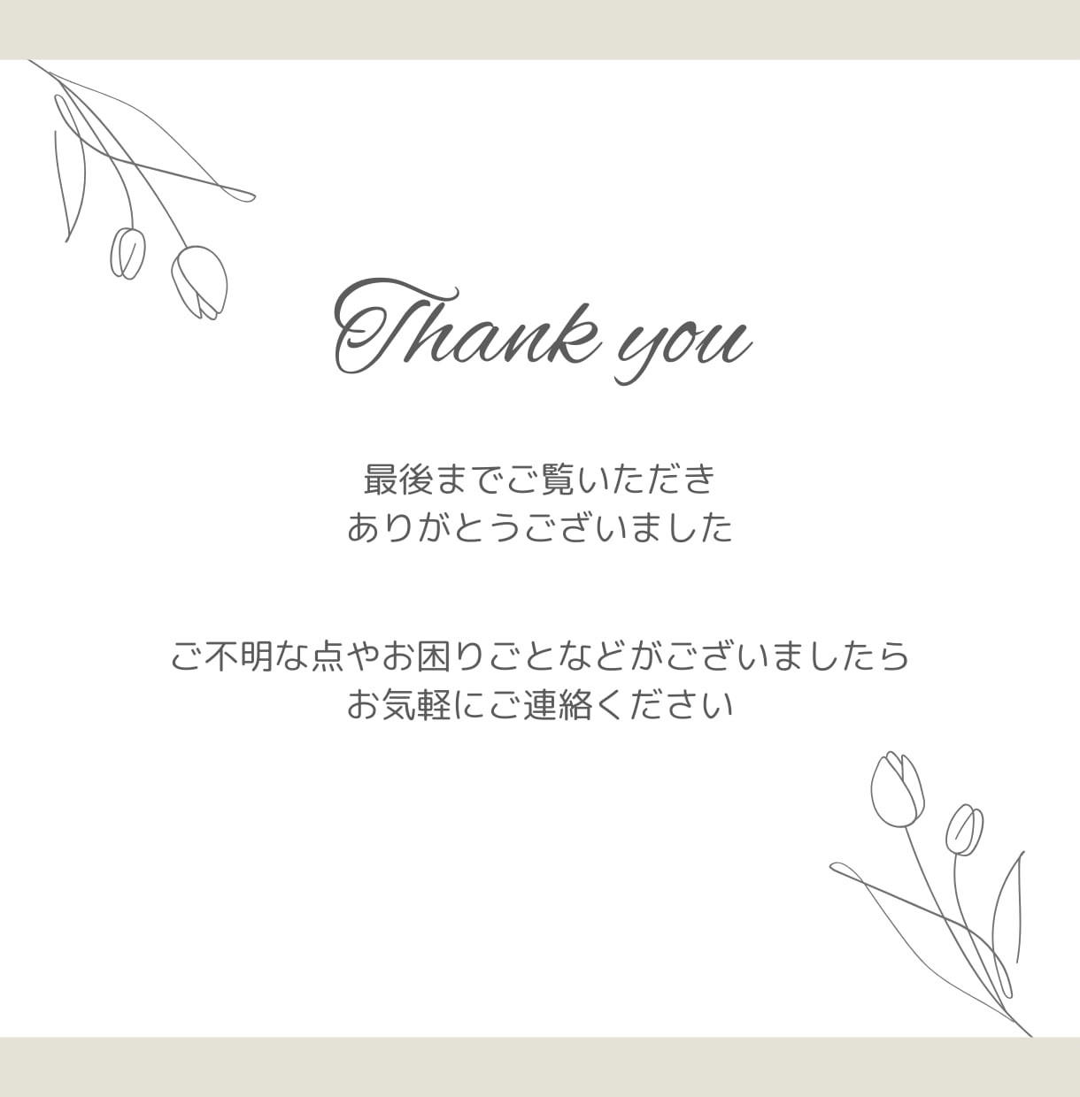 集客と信頼を叶える個人・中小企業向けHP制作します プロデザイナーが監修！第一印象で選ばれ、集客に繋がるデザイン イメージ10