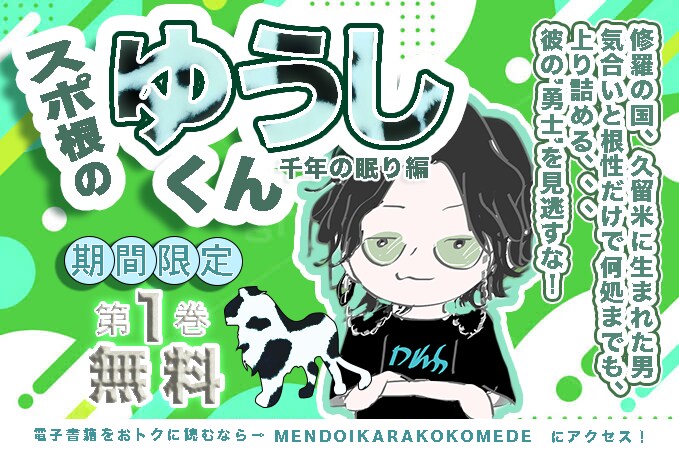 イラスト業務全般、何でも受け付けます 個性派、オリジナリティを追求する方は是非！ イメージ5
