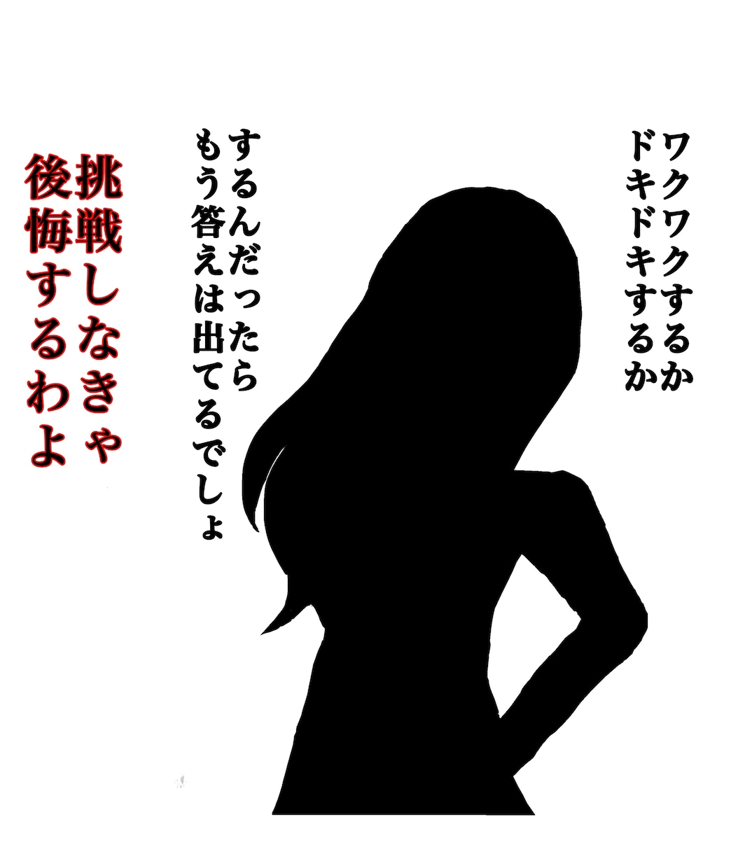 可愛いイラスト、シルエット作成します 手描きの良さを求めている人におすすめです。 イメージ2