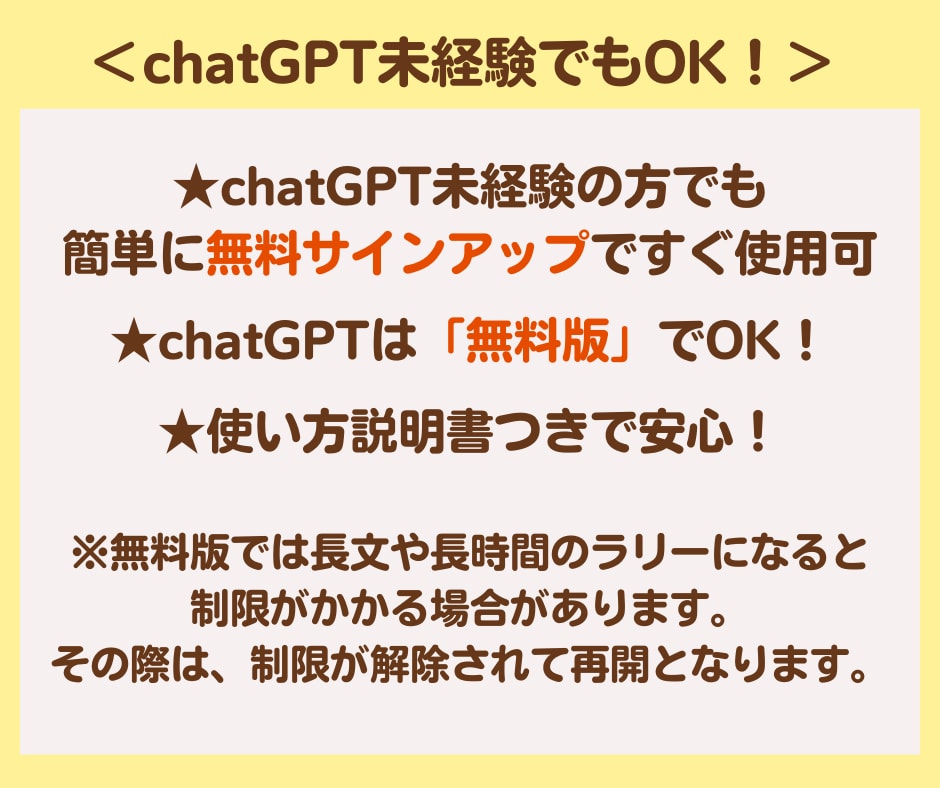 カウンセリング傾聴力・共感力・質問力を底上げします あなた専属のAIクライアントと24時間いつでもロープレ練習！ イメージ5