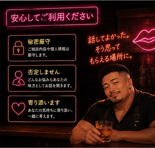恋で自信をなくしたあなたのお話聞きます 自己肯定感まで一緒に取り戻す恋愛相談です イメージ5