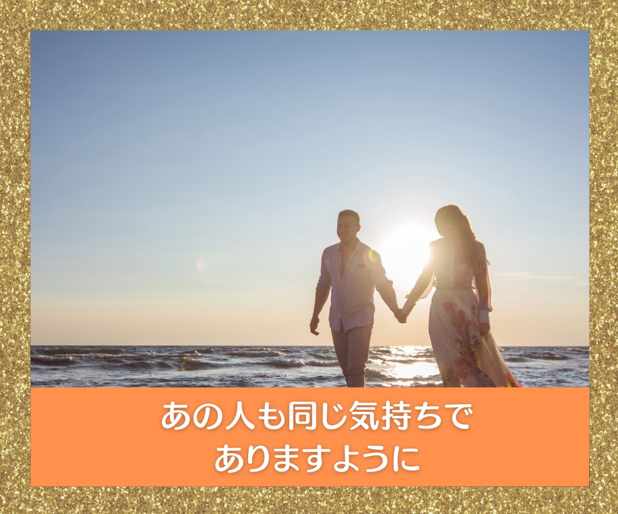 大手占い会社所属♡霊感＆精霊で何でも悩みを占います 大手占い会社所属♡相手の気持ちや深層心理人生全般何でもズバリ イメージ8