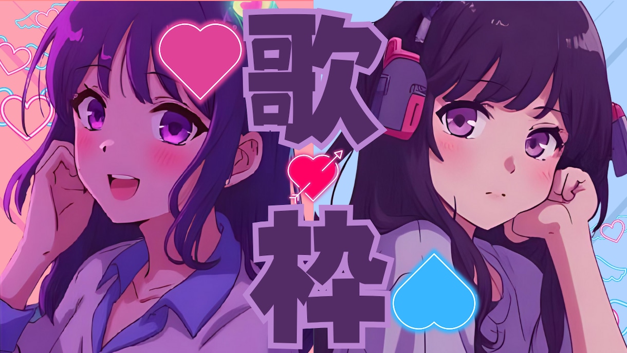 YouTubeゲーム実況・雑談・人狼サムネ作ります 初稿2案ご提案＆修正2回無料！ひとり配信者さん向けサムネ制作 イメージ8