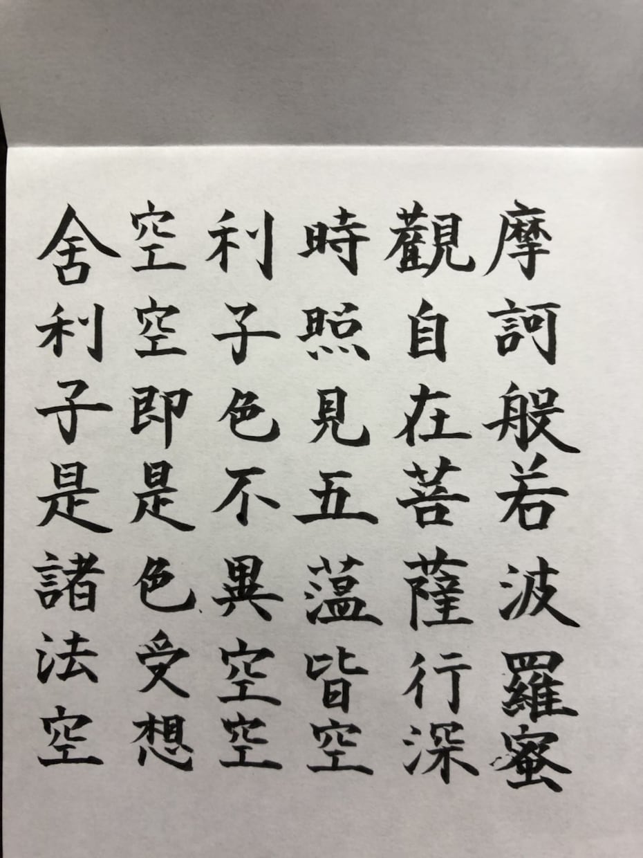 あなたが書いて欲しい熟語や単語を書きます 勇気が出る言葉や貴方の好きな言葉を丁寧に書きます。 イメージ2