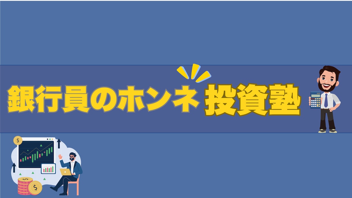 専用のYouTubeチャンネルデザインを作成します キャッチも提案可能！動画の内容を的確に表現します イメージ1