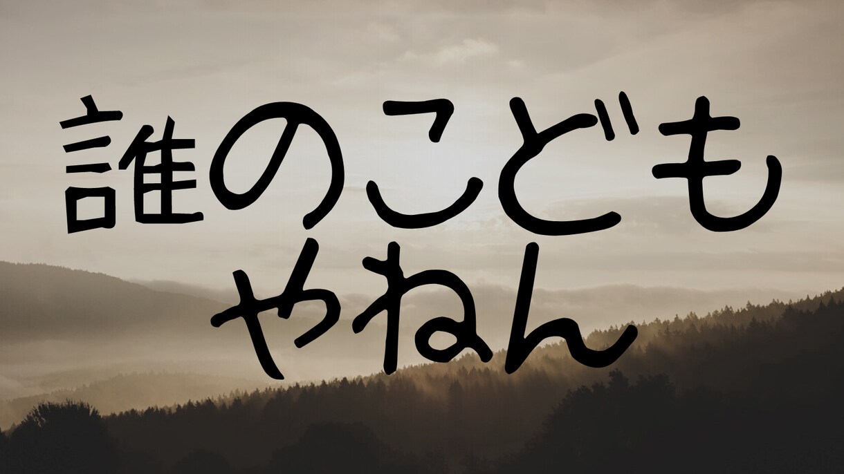 悩みを聞いて『一言デザイン』送ります 心に届く言葉を一枚の画像としてプレゼントいたします。 イメージ6
