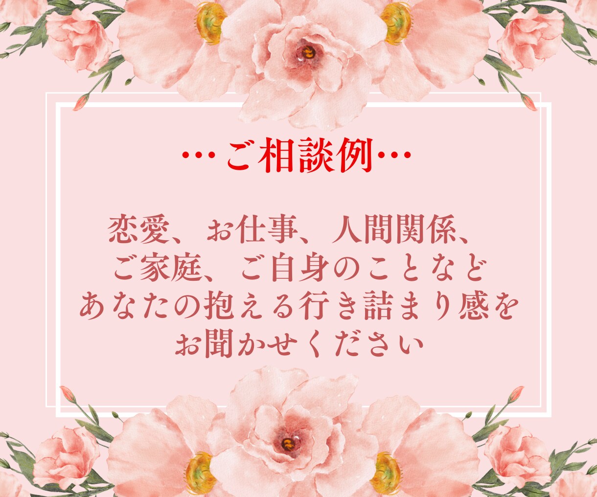 電話鑑定✡行き詰まりの原因をタロットで占います 行き詰まりの原因を占い、抜け出すためのアドバイスを伝えます イメージ4