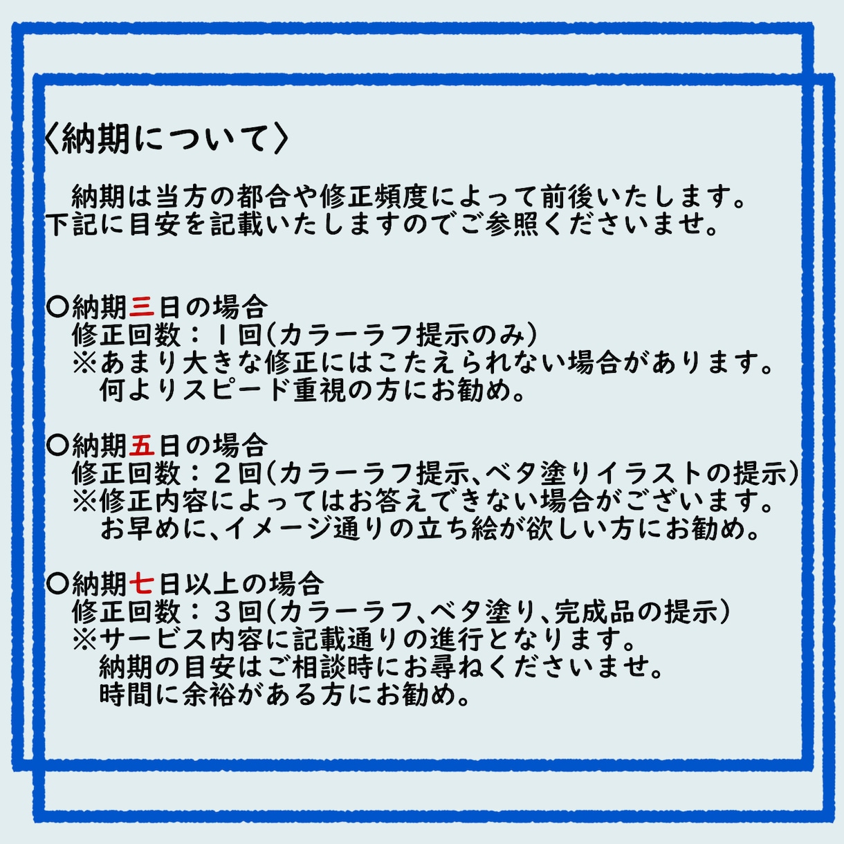 商用利用可：最短三日で立ち絵作成します 立ち絵ならぬ座り絵！おしゃれな全身イラストで二千円！ イメージ6
