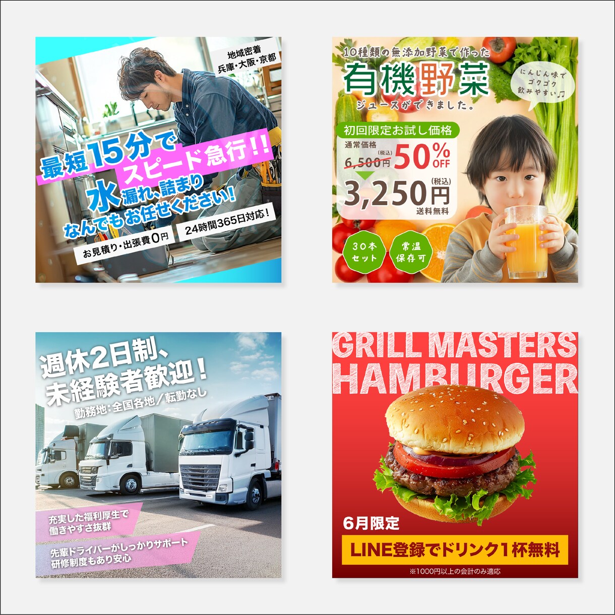 バナー・ヘッダー・SNS等のWEB画像制作します パッと目を惹くデザインの画像を制作します。 イメージ3