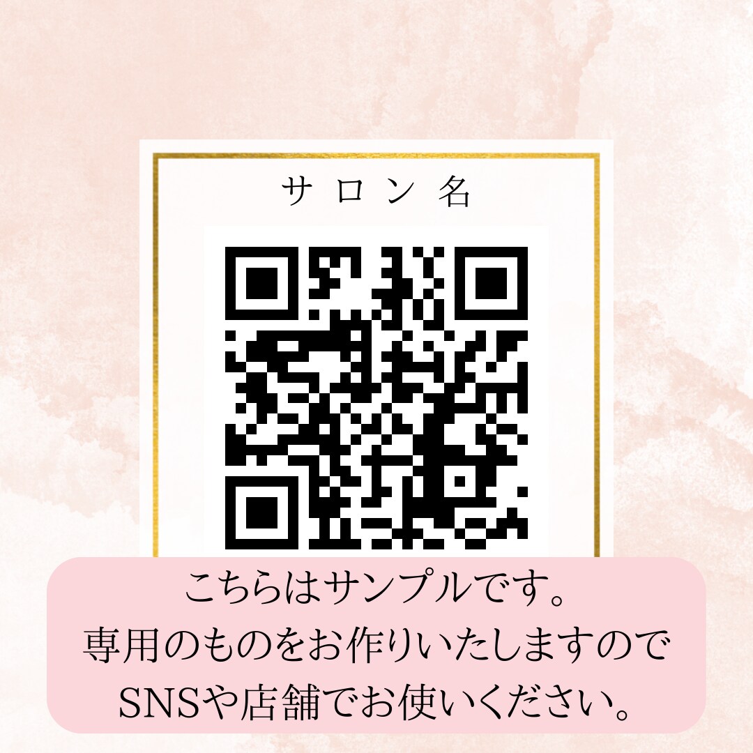 美容系EC物販システムご提供します 仕入れなし・在庫管理なし・梱包発送作業なし・月額手数料なし！ イメージ3