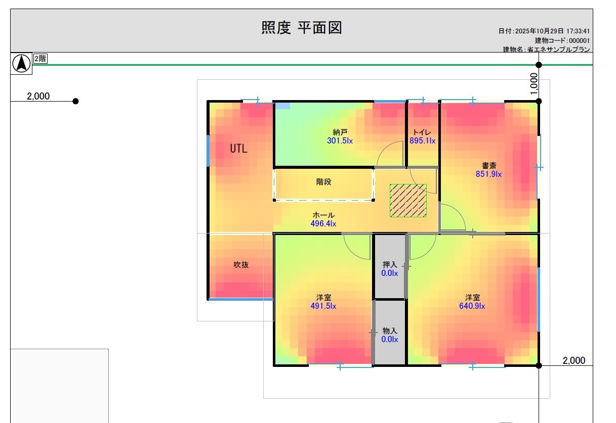 間取りの日当たり・明るさをシミュレーションします 北向きや隣家が近い土地でも明るさを確認できます イメージ2
