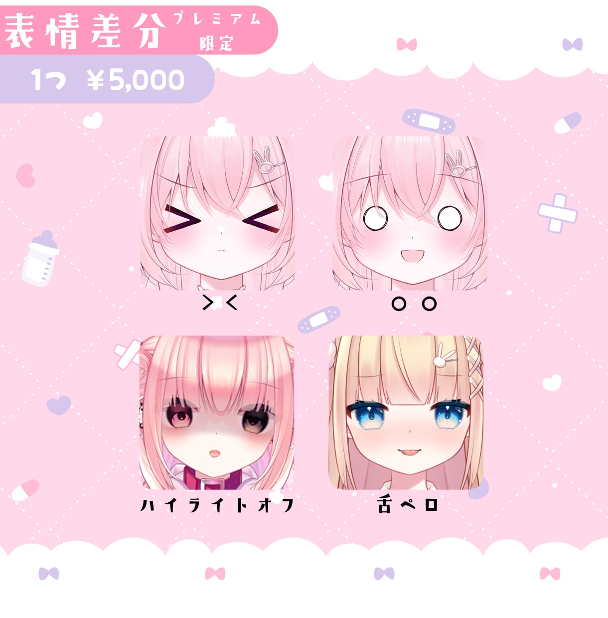 高クオリティのVtuberモデルを制作いたします お見積りやご相談などお気軽にお問い合わせください！ イメージ5