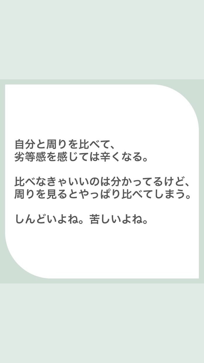 30分チャットでじっくりお話し伺います どんな相談も雑談も、時間いっぱいあなたとだけ向き合います。 イメージ2