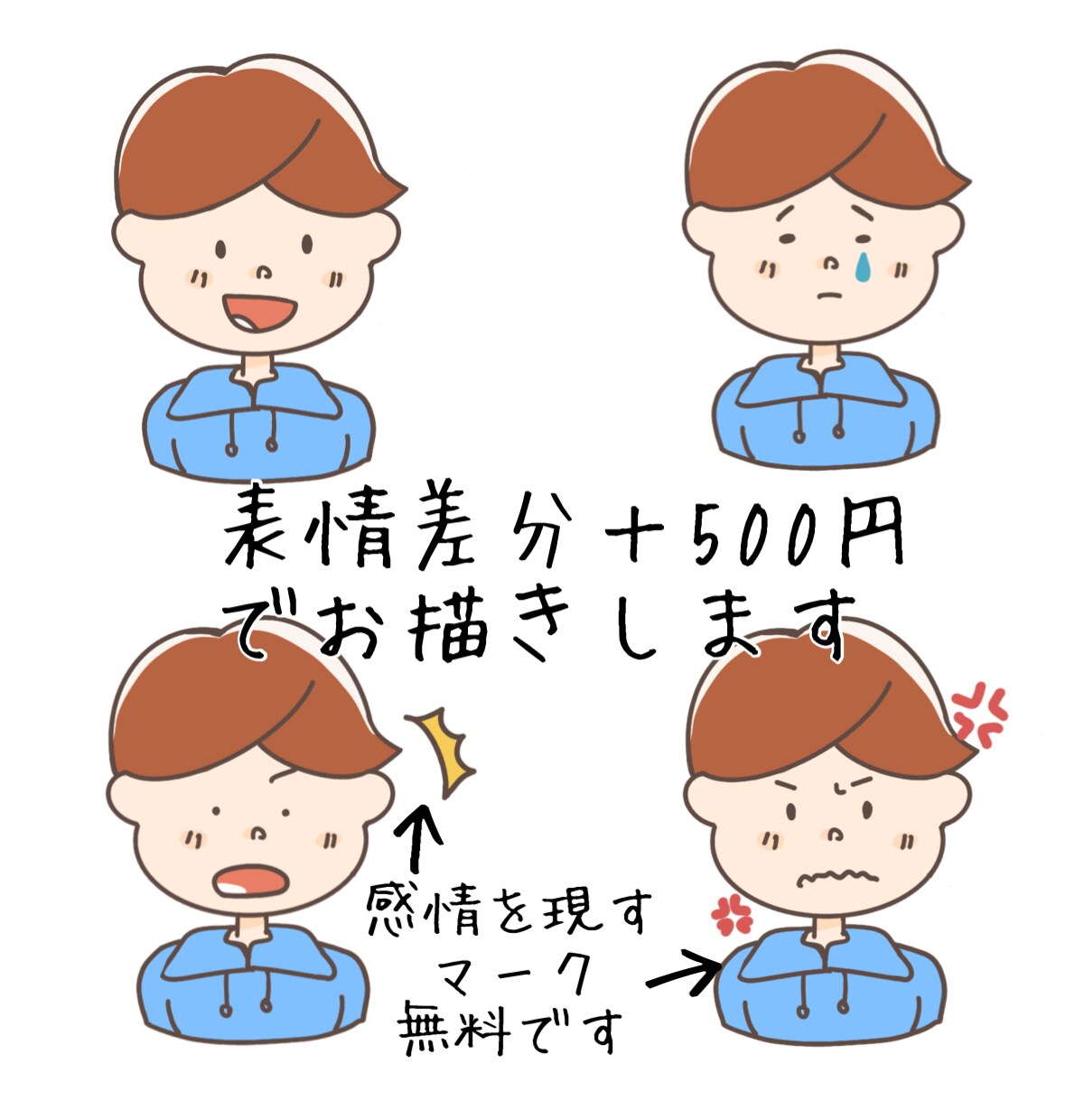 商用OKほっこり可愛いカットイラスト描きます あなたに暖かなイメージを与えるアイコン作りませんか？商用OK イメージ2