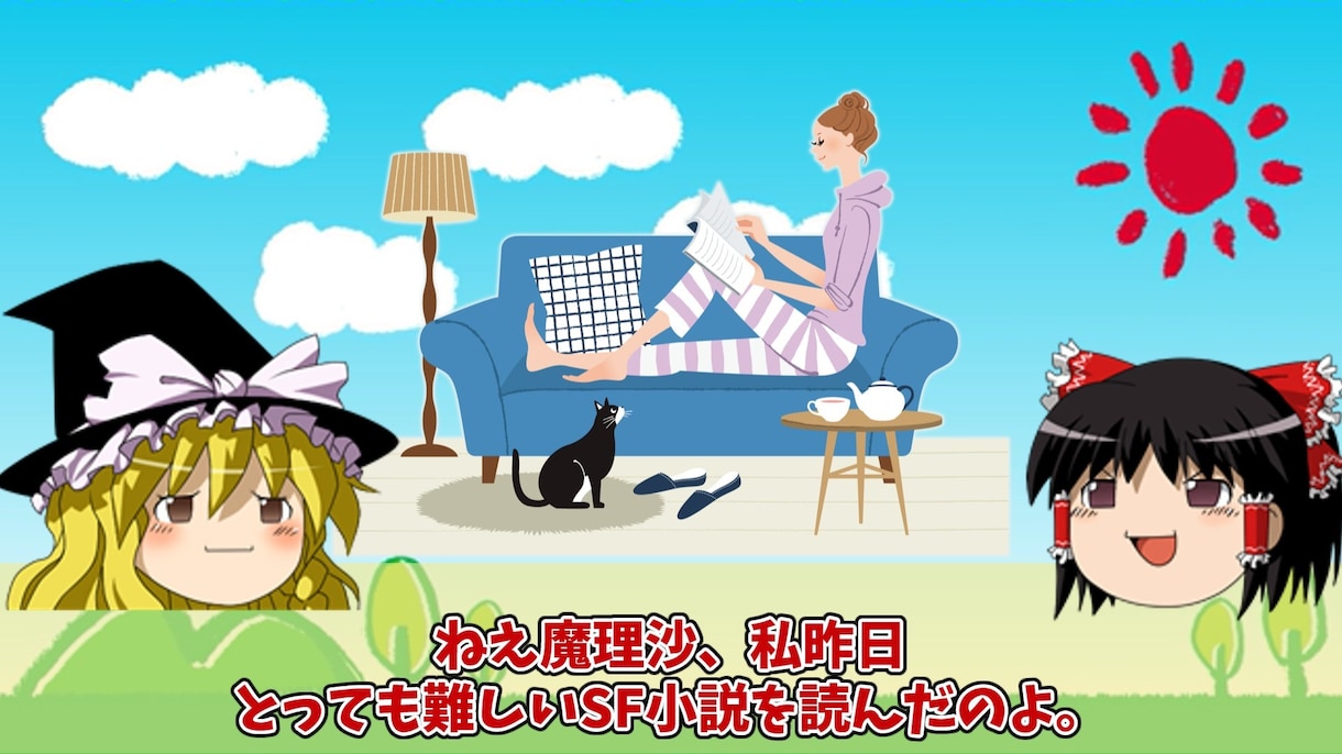 ゆっくり解説/2chスレ/ガルちゃん動画編集します YMM4を使用した動画編集代行/継続大歓迎！！ イメージ2