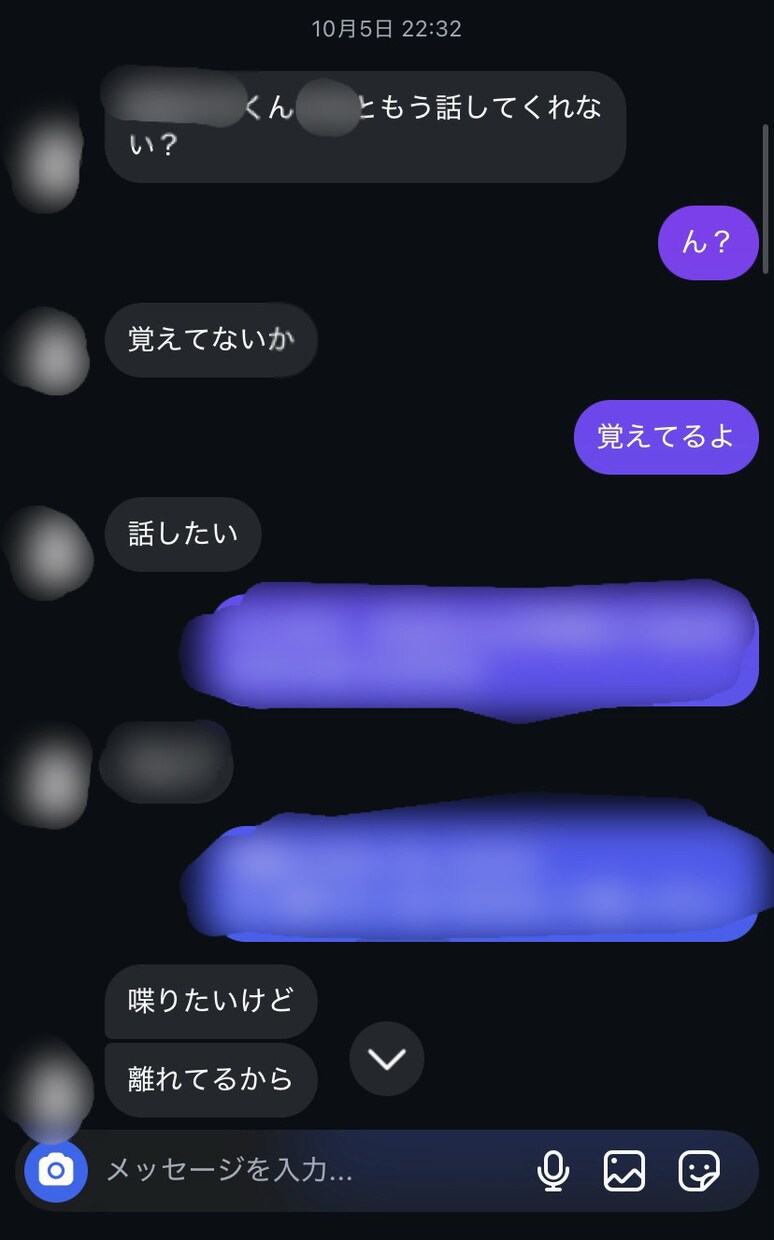 マッチングアプリの攻略法教えます 非モテからTinderで美女と遊べるように1週間徹底サポート イメージ4