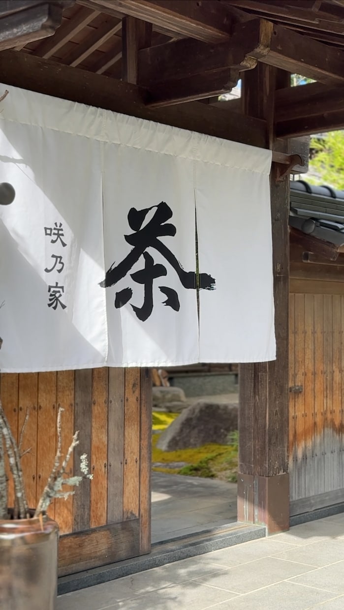 オリジナルの暖簾（のれん）制作いたします お客様のイメージに合わせた完全オーダー暖簾（のれん）です イメージ7