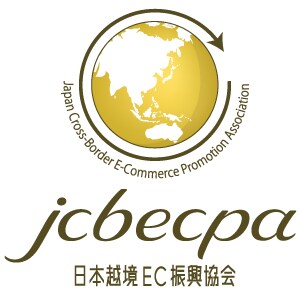 あなたのeBay輸出の課題を相談・解決します eBay輸出のエキスパートがeBayの悩み・課題を解決します イメージ3