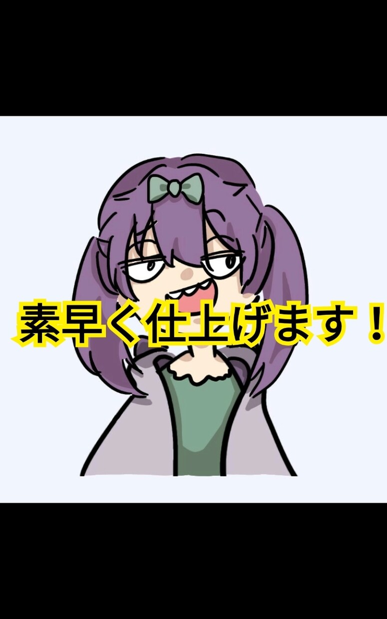 追加料金無し！ゆるくて可愛いイラスト描きます 他にはない！ゆるめの可愛いイラストお描きします！ イメージ1