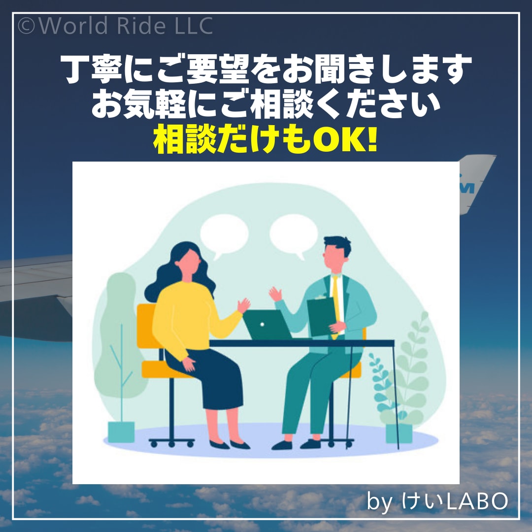 タイ現地の様々な情報を調べます ネットではわからない、最新の情報を迅速チェック イメージ3
