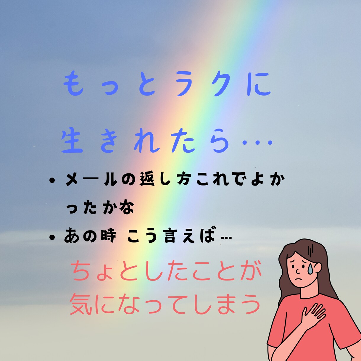 メッセージ(5往復)にてカウセリングいたします 自然と悩みも解消〜心がほぐれるよう そっと寄り添います。 イメージ4
