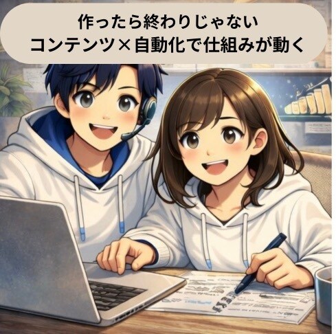 AI副業で自動収益の仕組み作り教えます 初心者でもできるストック型収入の作り方/スマホのみOK！ イメージ6