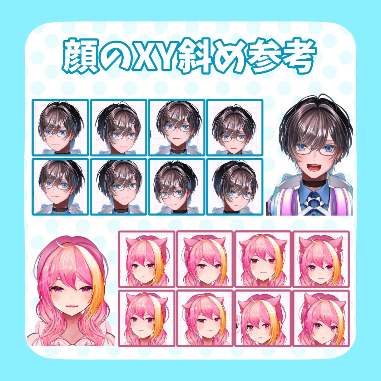 高コスパ！イメージ通りのモデリングを提供します 個性の溢れる表情で目を惹くモデルにします！ イメージ2