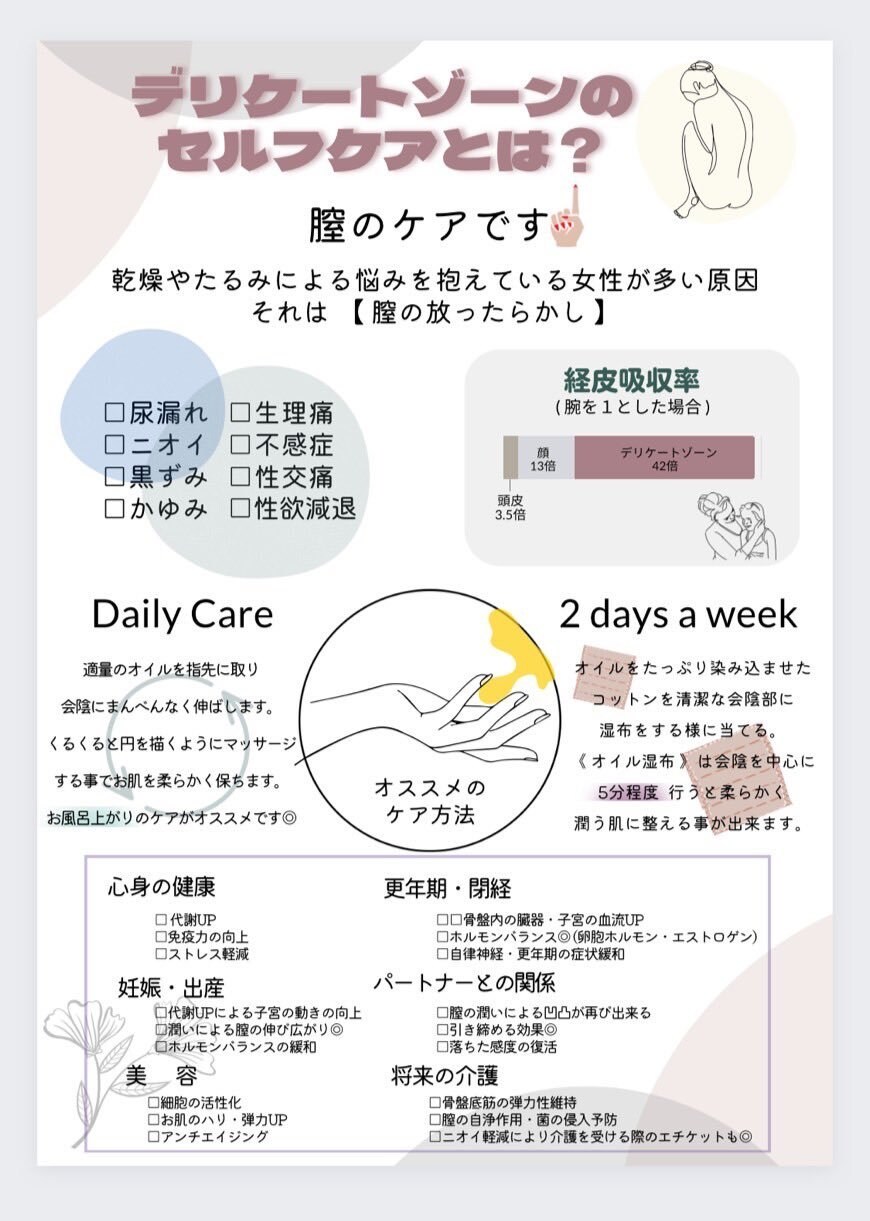 大切な商品を最大限に魅力的にアピールします イベントや商品などのチラシ,画像制作を承ります。 イメージ2