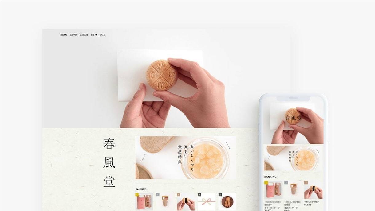 初めてのネットショップ開設をサポートします STORES公式パートナーの手厚い出店サポートです！ イメージ5