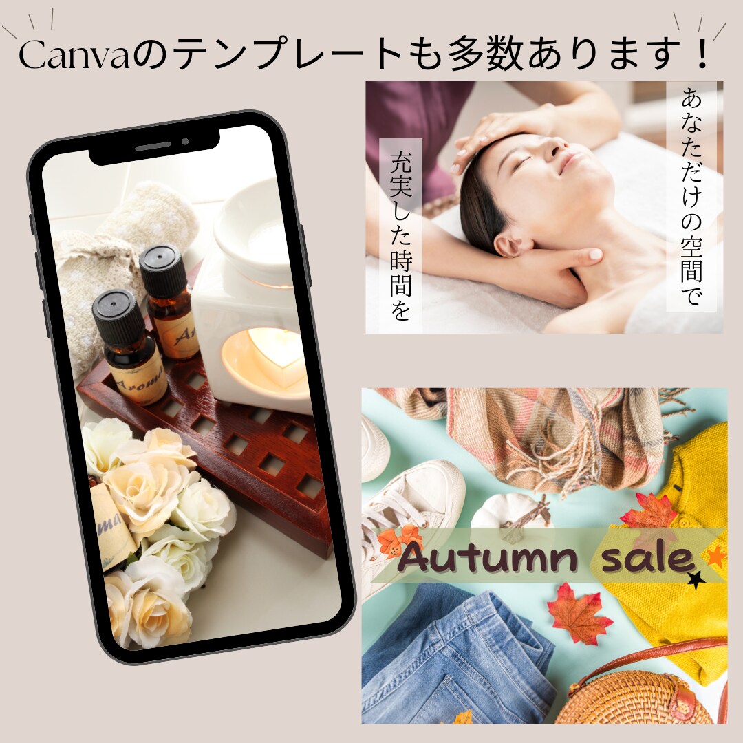 思わずクリックしたくなるSNS画像作ります SNS集客につながる投稿画像をリーズナブルに♪ イメージ3