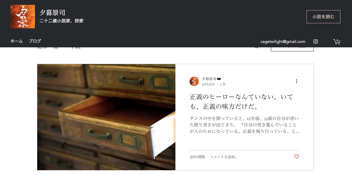 貴方の人生を小説、そして贈り物にします 貴方の人生の大事なシーンを小説にしませんか？ イメージ9