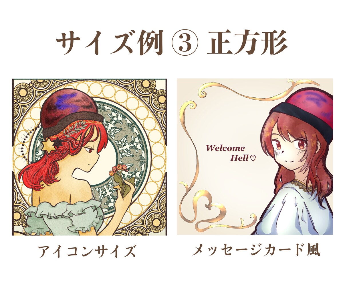 記念イラストに！豪華で個性的な一枚絵を描きます 配信者様に大好評◎商用利用OK！グッズやYouTubeにも イメージ8