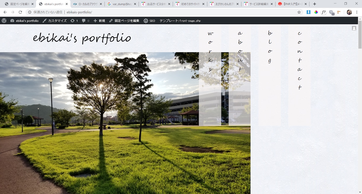 実質タダのwebサイト制作をします webサイト制作の報酬でそちらのサービスを買います。 イメージ1