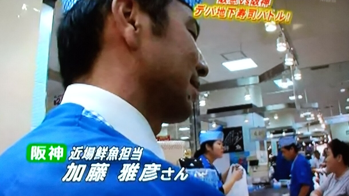 売れない・・・その悩みを解消します デパ地下史上日本一のカリスマバイヤーが売るノウハウを伝授 イメージ1