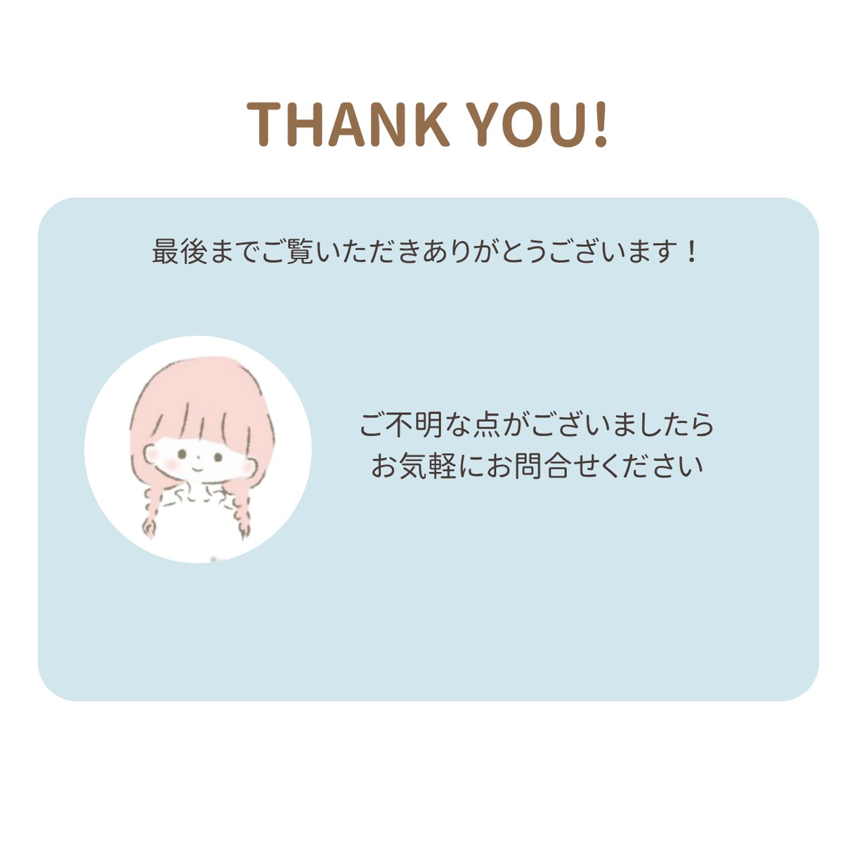 あなたの隠している本音＊見抜きます ＊あなたの本質＊＊悩みの根本＊知ってみませんか？ イメージ3