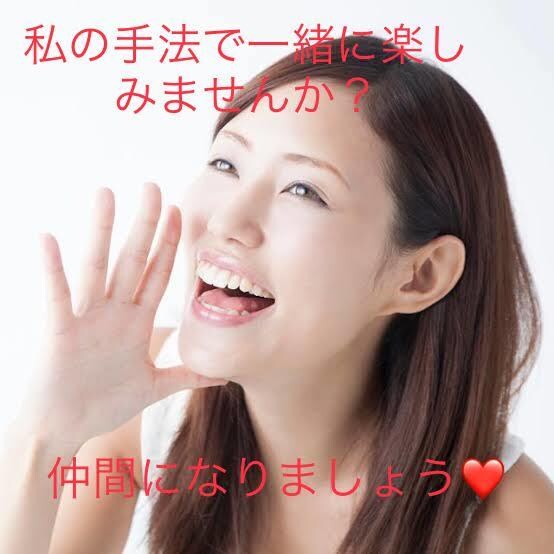バイナリーしませんか？私の手法を公開します バイナリーで困ってる方にオススメ！購入後サポートあり イメージ1